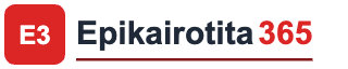 Epikairotita 365